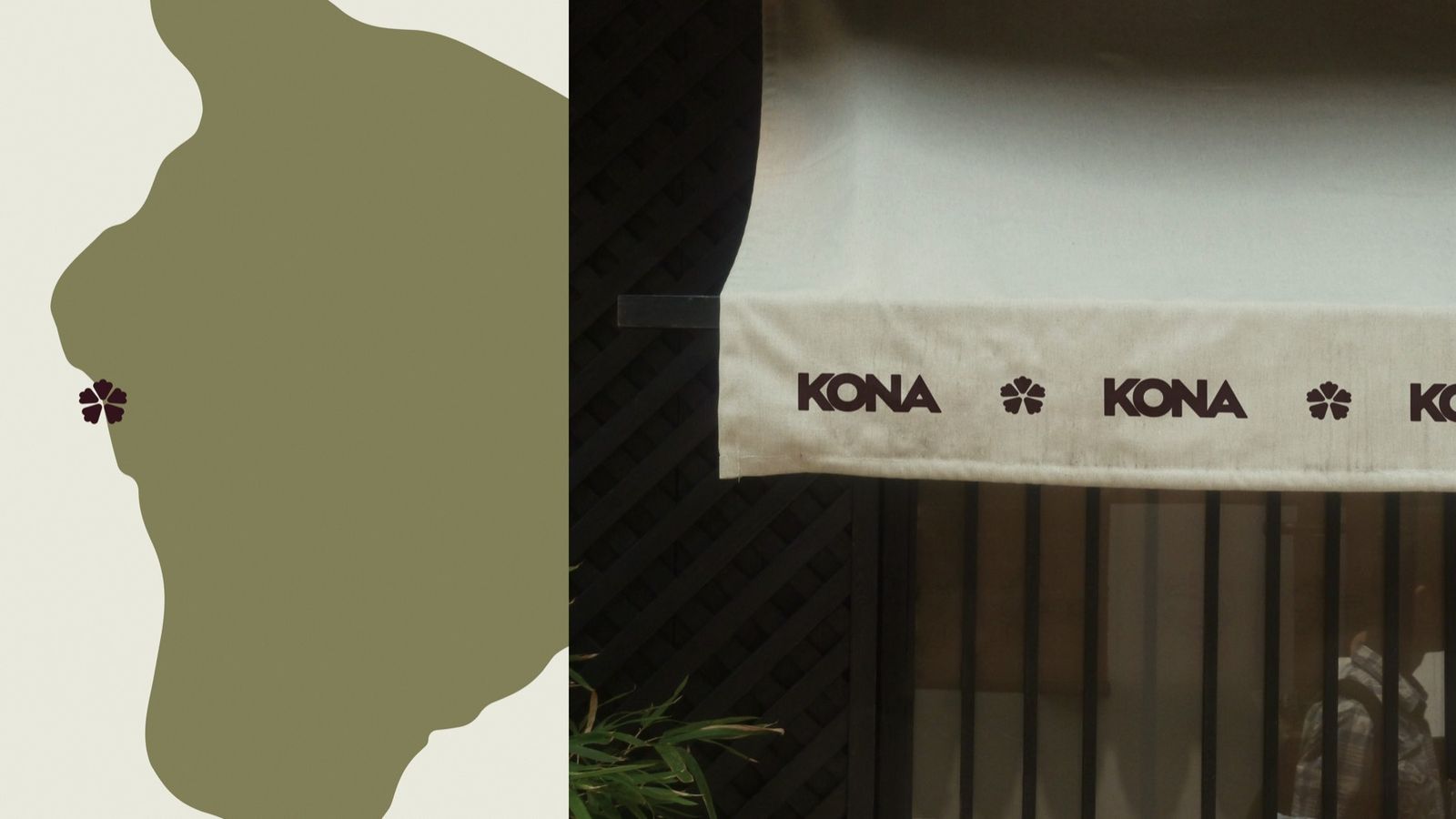 Kona Coffee Roasters, image 9 of 12
